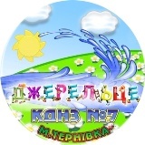 Логотип Тернівка. Дитячий садок № 7 